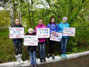 Профилактическая беседа «Жизнь без табака!»