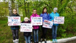 Профилактическая беседа «Жизнь без табака!»