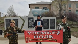 Час памяти и скорби «Подвиг– бессмертен»