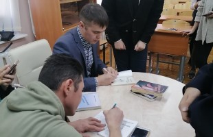 В Уфе прошла встреча с молодым башкирским писателем Айгизом Баймухаметовым