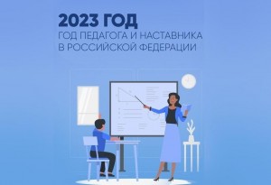 Встреча «Как быстро годы пролетели!»
