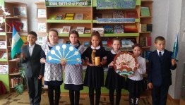 Познавательная программа «Башкортостан - край чудесный»