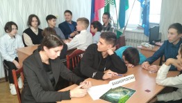 Цвети, мой край, Башкортостан!