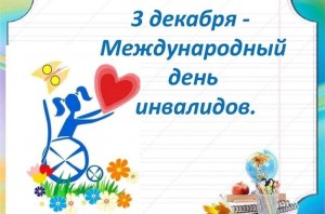«Где добро, там тепло»