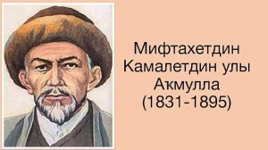 Литературный урок «Мудрое наследие великого просветителя»