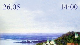 БГХМ им.М.Нестерова приглашает на Воскресный лекторий