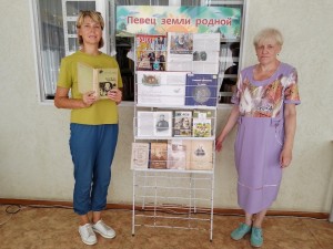 Литературный час «Сергей Тимофеевич Аксаков – певец родного края»