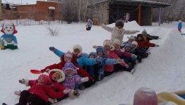 «День здоровья»