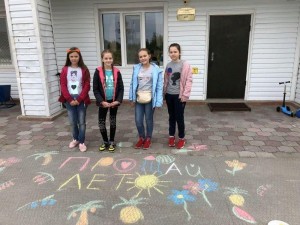 Игровое мероприятие«До свидания,лето!»