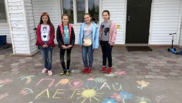 Игровое мероприятие«До свидания,лето!»