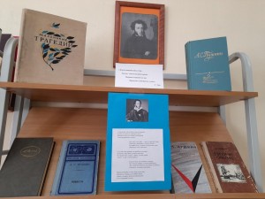 Выставка-просмотр «Отечества он слава и любовь»