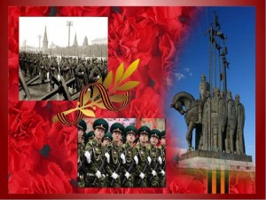 «России славные сыны»