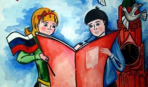 Игровая– познавательная программа «Большие права маленького гражданина».