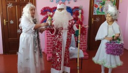 «Морозко» Новогоднее представление.