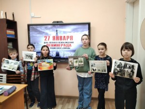 В Нефтекамской детской музыкальной школе провели интерактивный урок, посвященный 80-ой годовщине прорыва блокады Ленинграда