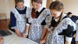 Познавательная игра «Мы вместе, мы едины»