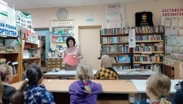 Урок мужества «День памяти и скорби»