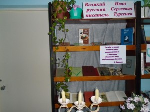 Литературная гостиная«Великий мастер слова Тургенев»