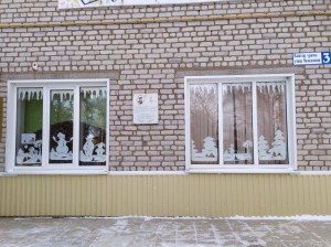 Конкурс онлайн «Глядит из окон Новый год!»