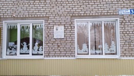 Конкурс онлайн «Глядит из окон Новый год!»
