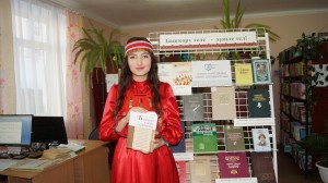 Викторина «Знаешь ли ты свой край?»