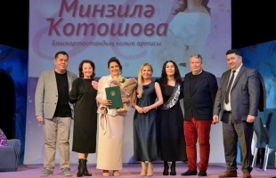 Тридцать лет на сцене: народная артистка Башкортостана Минзиля Кутушева отметила юбилей комедией «Сваты»