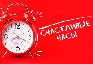 Тематический вечер для старшего поколения<<Счастливый час>>