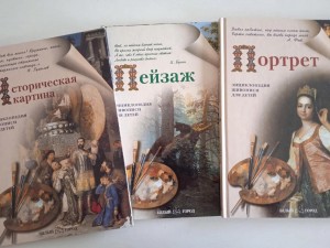 Арт–час «Вдыхая красоту»