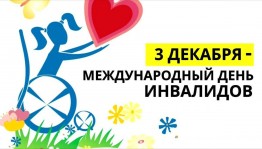 «Твори добро»Акция