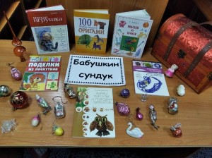 Час творчества «Новогодние игрушки своими руками»