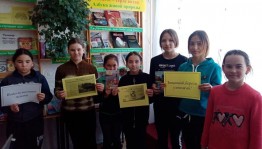 День открытых дверей «Каждому человеку путь открыт в библиотеку»