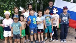 «Три цвета российского флага»