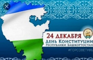 «Познавательный классный час»