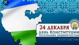 «Познавательный классный час»