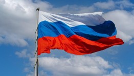 Концерт, посвященный Дню Государственного флага РФ