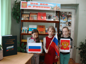 Исторический час «Символы России – история страны»
