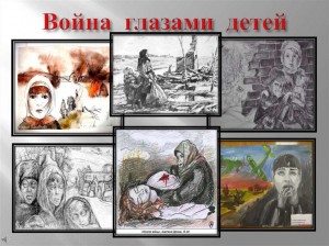 «Победа глазами детей»