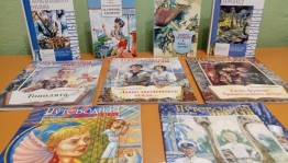 Книжная выставка «Борец за правду»