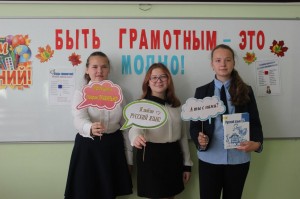 Интеллектуальная викторина «Родное слово,родная речь»