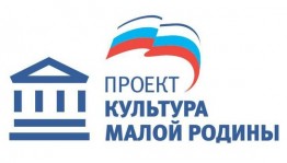 В 2020 году в Башкортостане 15 домов культуры получат средства в рамках проекта «Культура малой Родины»