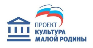 В 2020 году в Башкортостане 15 домов культуры получат средства в рамках проекта «Культура малой Родины»