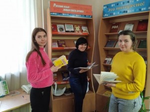 Обзор «Имя твое–Учитель!»