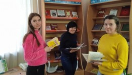 Обзор «Имя твое–Учитель!»