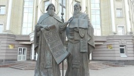 Познавательный час «Кирилл и Мефодий–создатели славянской письменности»