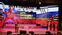 State concert hall "Bashkortostan" held an event dedicated to the Defender of the Fatherland Day