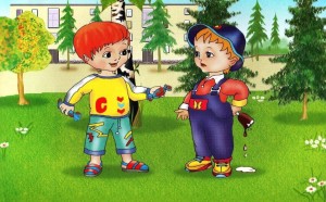 Урок доброты«Страна добра и вежливости»