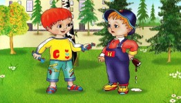 Урок доброты«Страна добра и вежливости»