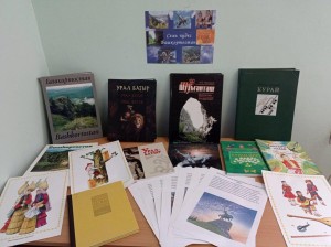 Час краеведения «Семь чудес Башкортостана»