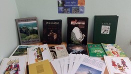 Час краеведения «Семь чудес Башкортостана»