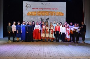 «Песня серебристого орла»